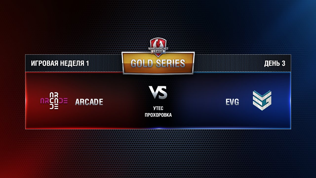 WGL GS ARCADE vs. EVG 3 Season 2015 Week 1 Match 7