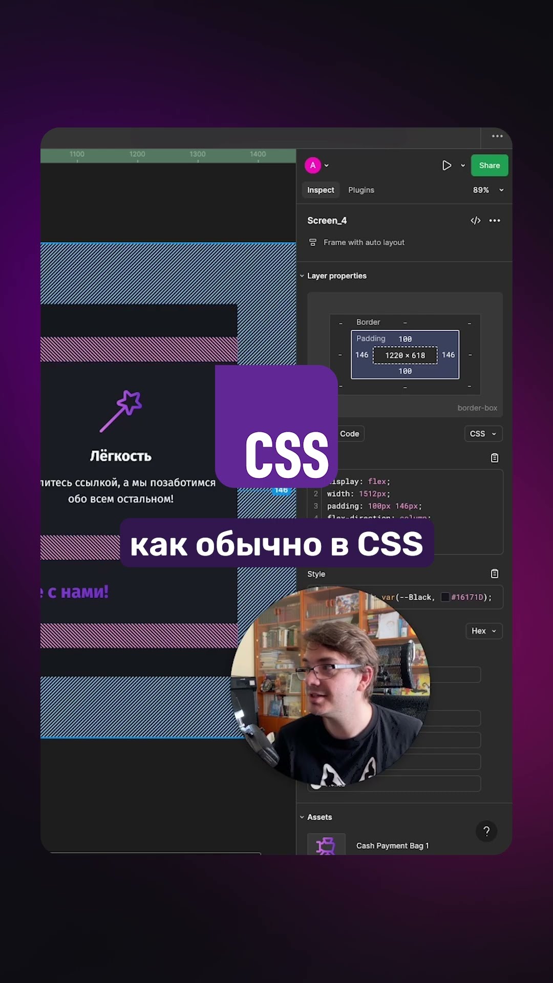 Превью: Figma MCP — Как готовить макеты? #figma #mcp #cursor #ai #figmamcp #веб #разработка