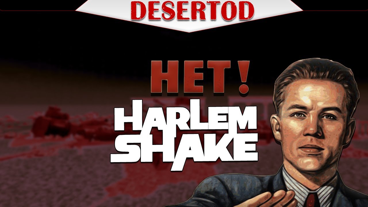 Нет Harlem Shake!