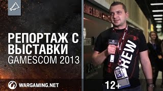 Превью: Репортаж с выставки Gamescom 2013