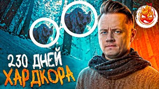 Превью: 15# Нет Сигнала ФИНАЛ 💀 The Long Dark 💀 Страдания 230 день