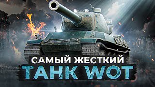 Превью: САМЫЙ ЖЕСТКИЙ ПРОКАЧИВАЕМЫЙ ТАНК WOT — AMX M4 54