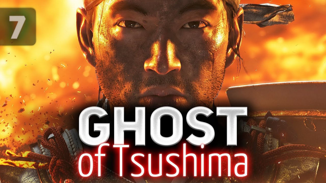 Ghost of Tsushima ☀ Новый шедевр на PS4 ☀ Часть 7