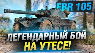 Превью: ЛЕГЕНДАРНЫЙ БОЙ НА УТЕСЕ! ● БИБА на EBR 105