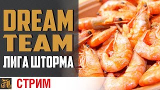 Превью: Dream Team в золоте. 18+ возможно)