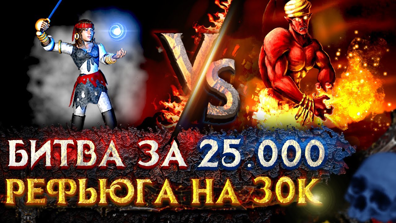 Герои 3 | Voodoosh vs KING_spb | 15.07.2021