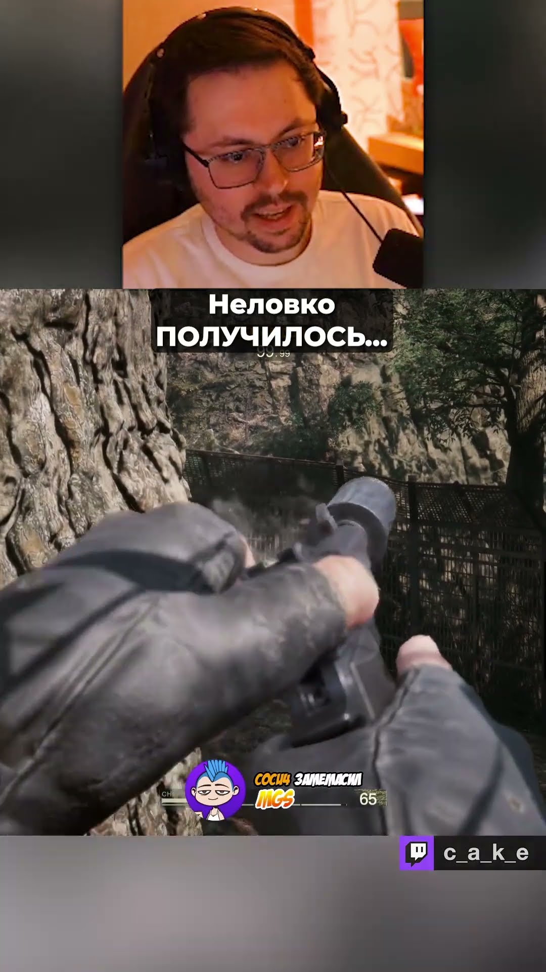 Превью: СПАЛИЛСЯ??? 😱 НЕЛОВКО ПОЛУЧИЛОСЬ... / Кекс в Metal Gear Solid 3 Delta: Snake Eater @CakeStream