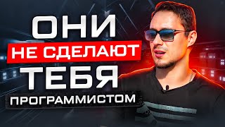 Превью: 🎙 УХОЖУ С YOUTUBE? ОНЛАЙН ШКОЛЫ НЕ РАБОТАЮТ