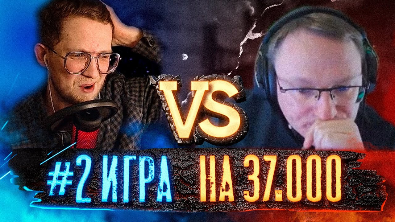 ЖЕСТКАЯ КОНСА | Voodoosh vs Bezzdar | 22.03.2022