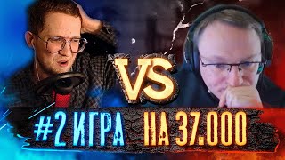 Превью: ЖЕСТКАЯ КОНСА | Voodoosh vs Bezzdar | 22.03.2022