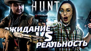 Превью: КАЗАХ, Я И ЧУВАК С ДРЕДАМИ🤠Hunt Showdown