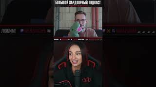 Превью: АБСОЛЮТНО АДЕКВАТНЫЕ РАЗРАБОТЧИКИ | БХП С THE BRATANS РУСЫ ПРОТИВ ЯЩЕРОВ #brm #русыпротивящеров