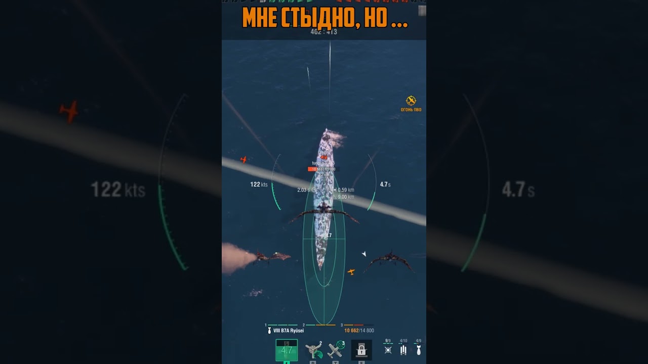 НЕОЖИДАННЫЙ ЭФФЕКТ СТРИМОВ ⚓ WORLD OF WARSHIPS