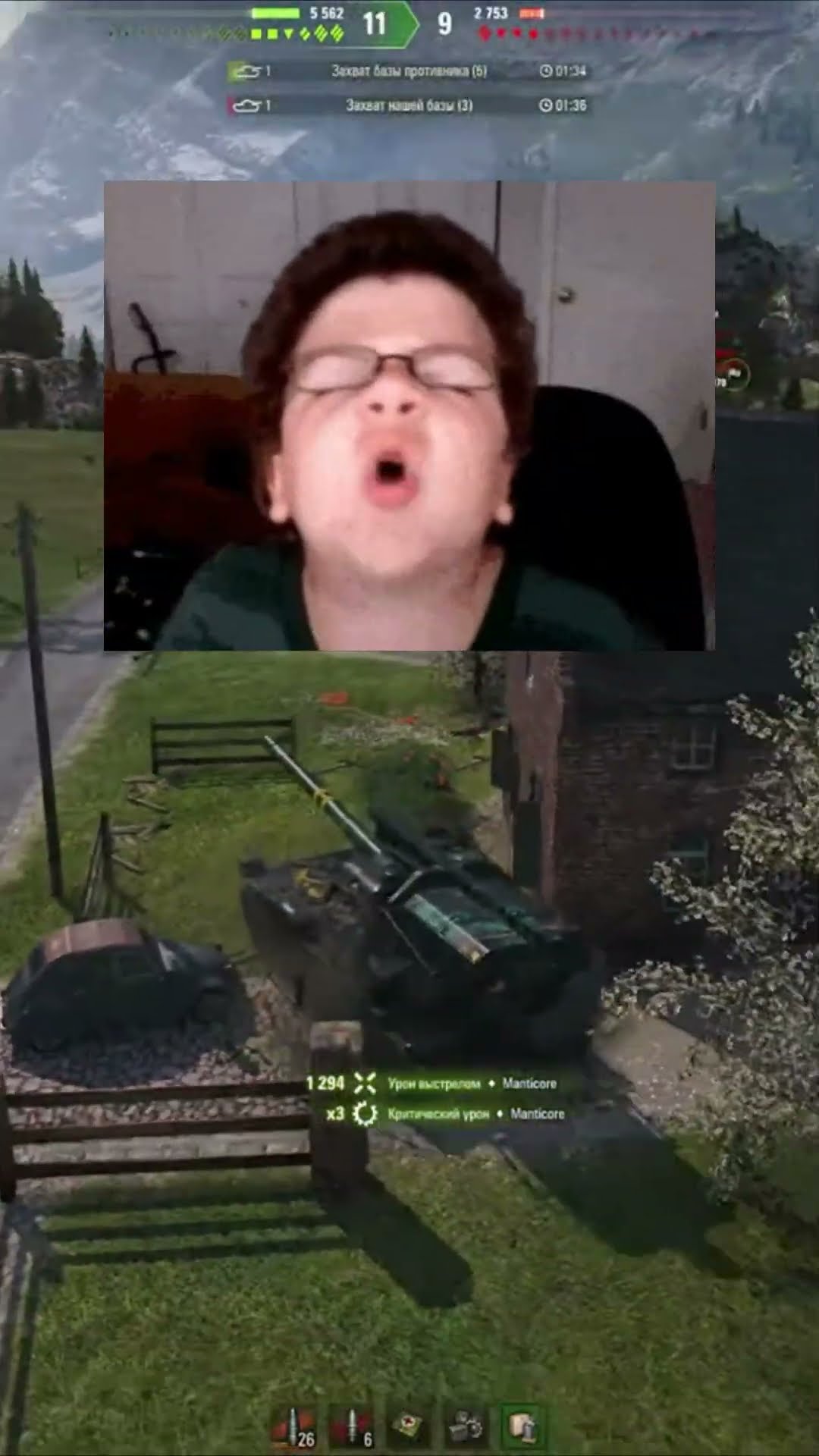Превью: ОТВРАТИТЕЛЬНЫЙ СЦЕНАРИЙ 🔥 VK 155 Projekt #wot #миртанков #19сантиметров