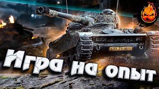 Превью: ИГРА НА ОПЫТ ★ AMX 13 90 - Марафон на AltProto AMX30