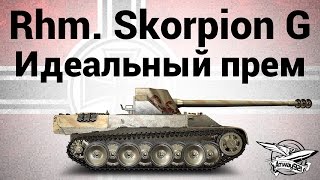 Превью: Rheinmetall Skorpion G - Идеальный прем-танк