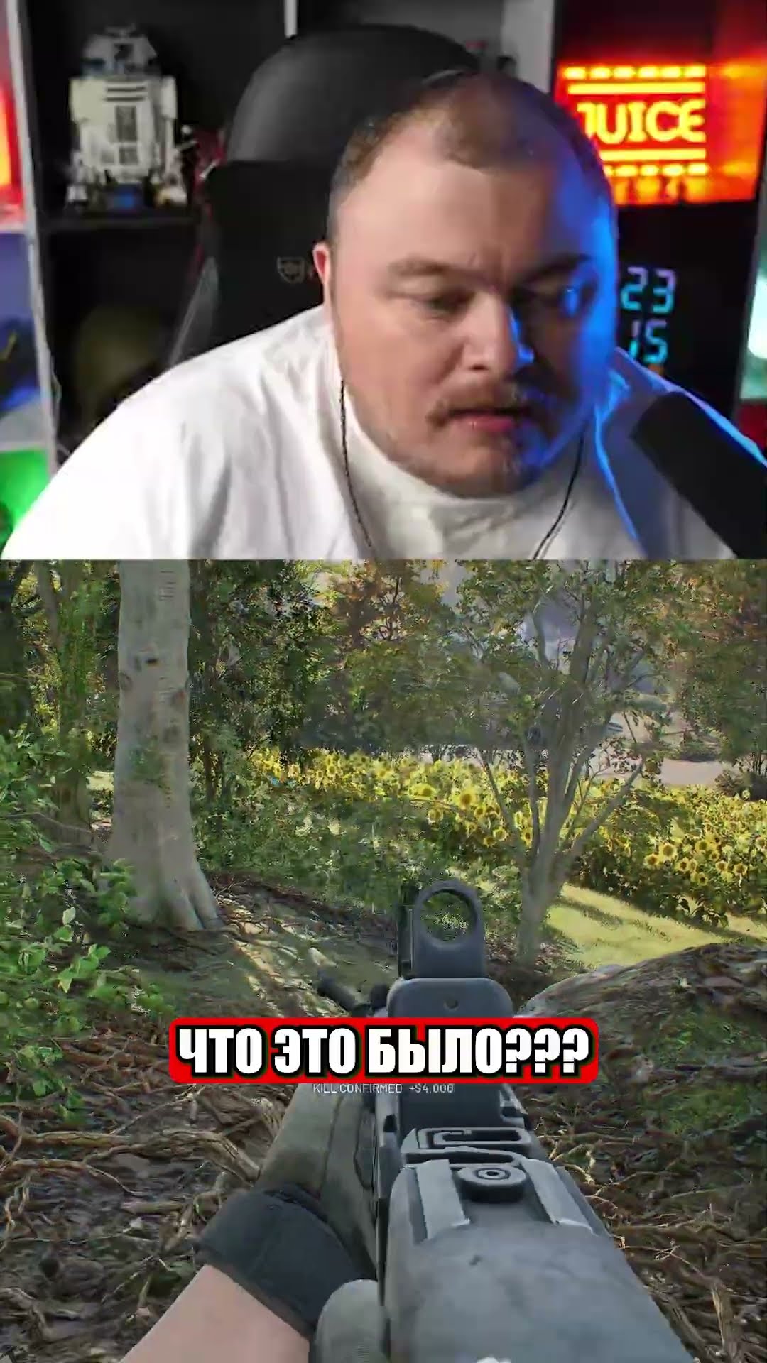Превью: что это было??? 🥴