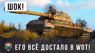 Превью: Бой мечты... Этого игрока конкретно достали и он начал нагибать на уникальном танке в World of Tanks