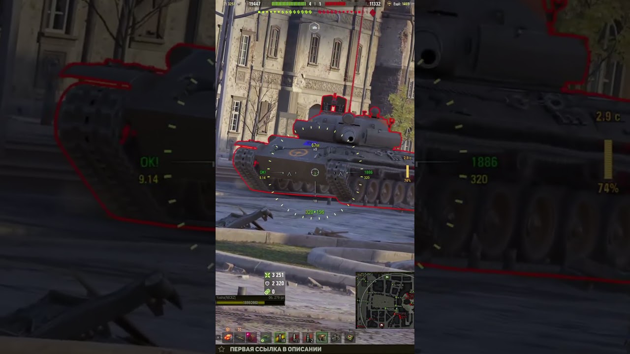 Затупил и Выполнял не то ЛБЗ с Отличием #миртанков #wot