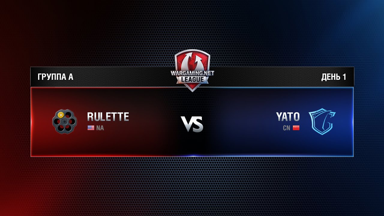 WGL GF 2015 RULETTE vs YATO ROUND 6 DAY 1