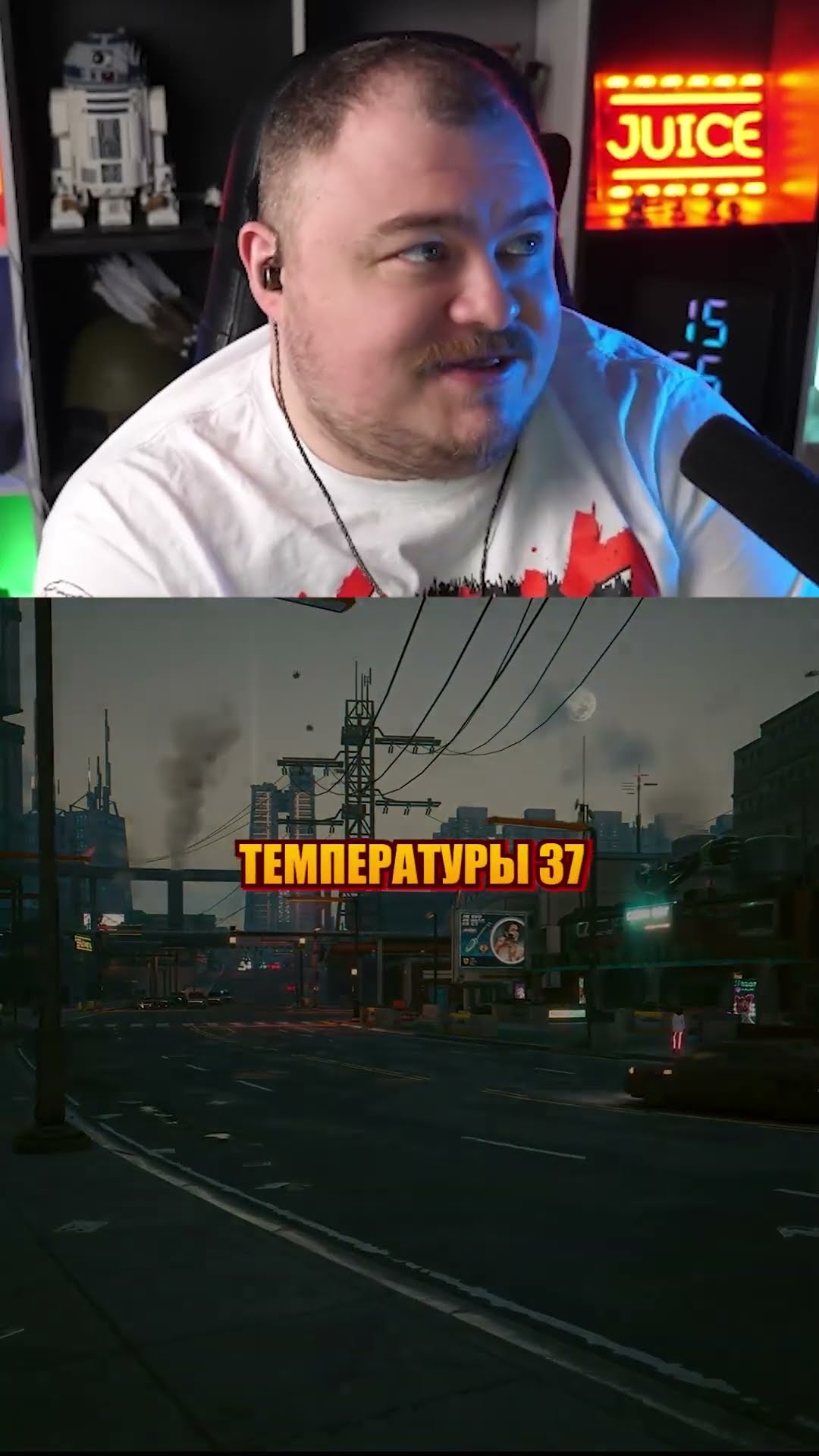 Превью: мужик при температуре 37