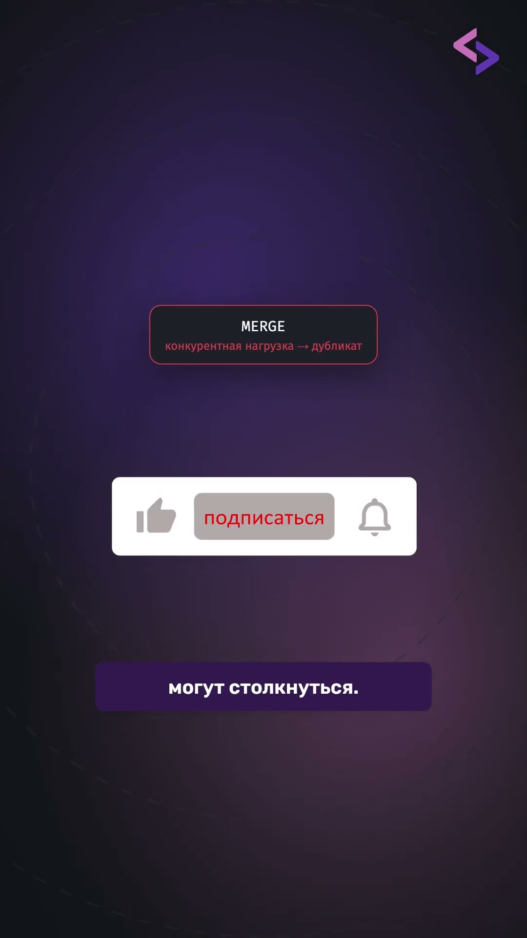 Превью: Как объединить INSERT и UPDATE в PostgreSQL?