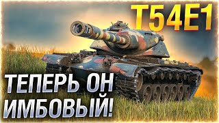 Превью: СЫН ХЕВИКА — T54E1! ● 3 ОТМЕТКИ ● Мир Танков