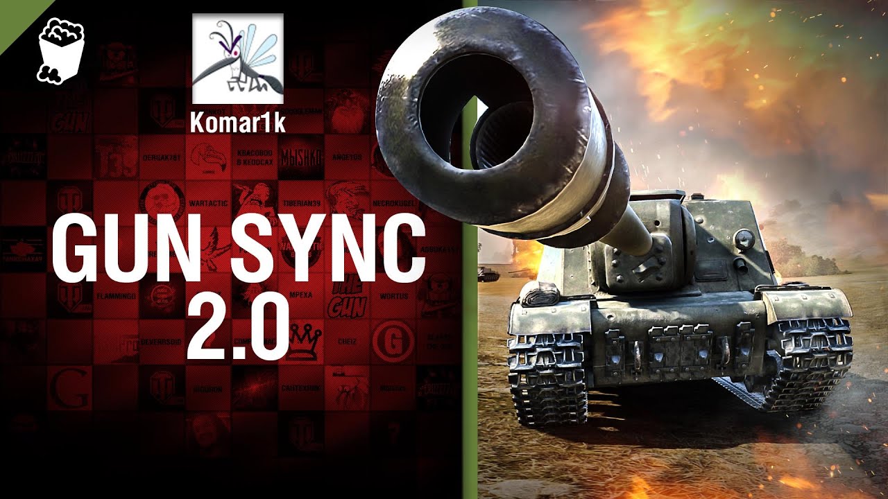 Gun Sync 2.0 - От Komar1k