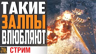 Превью: MONTANA ВЛЮБЛЯЕТ В ЛИНКОРЫ С ПЕРВОГО ЗАЛПА⚓ World of Warships