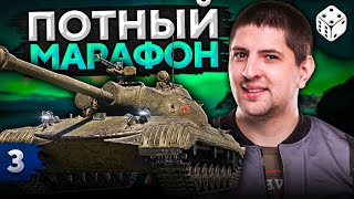 Превью: ПОТНЫЙ МАРАФОН &quot;ПОЛЯРНАЯ ОХОТА&quot;. Часть 3