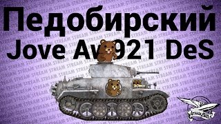 Превью: Стрим - Педобирский с Jove, Amway921 и DeSeRtod