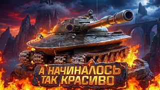 Превью: "Я ОБРЕЧЁН ПЛОХО ИГРАТЬ" / ЛЕВША СТРАДАЕТ НА ОБ. 279 / О КОНКУРЕНЦИИ С МОДПАКОМ ЛЕСТЫ