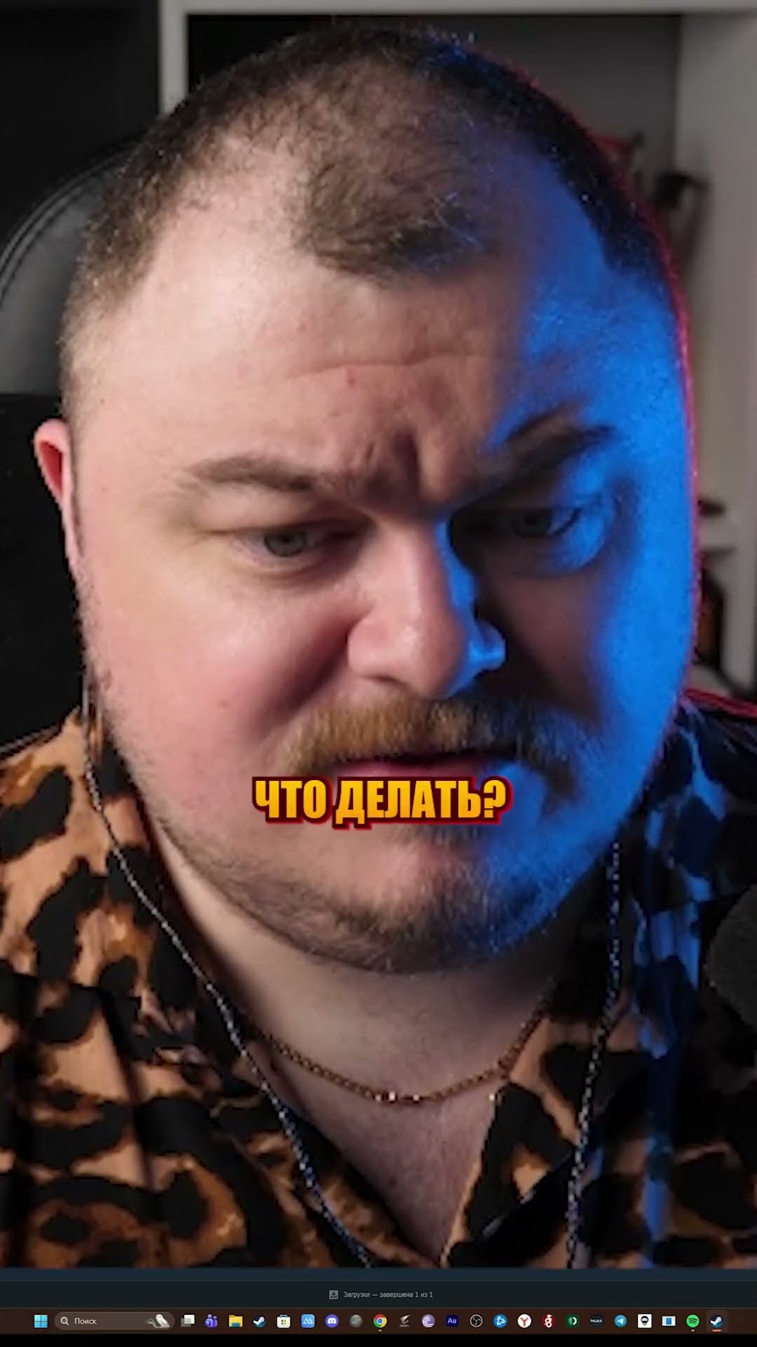 Превью: стоит принимать такой подарок в стим?