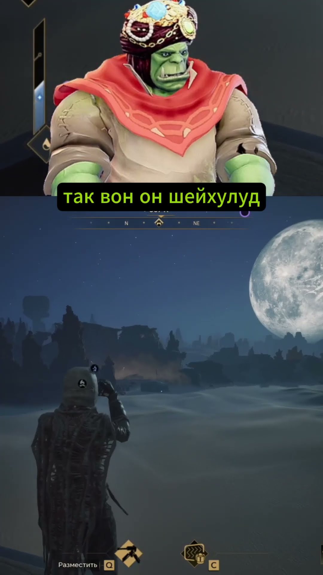 Превью: ВЕЛИКИЙ ШАИ-ХУЛУД В Dune: Awakening #duneawakening #dune #twitch #стрим #дюна