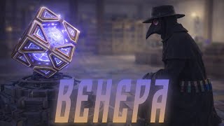 Превью: Alchemy Factory - Начинаем производство новой реликвии - Венера #14