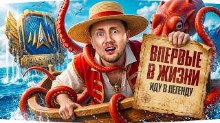 Превью: ВПЕРВЫЕ В ЖИЗНИ — ДЖОВ ИДЁТ В ЛЕГЕНДЫ НАТИСКА ● Боль, Страдание и Пот