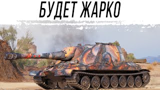 Превью: Даём жару на АРТЕ