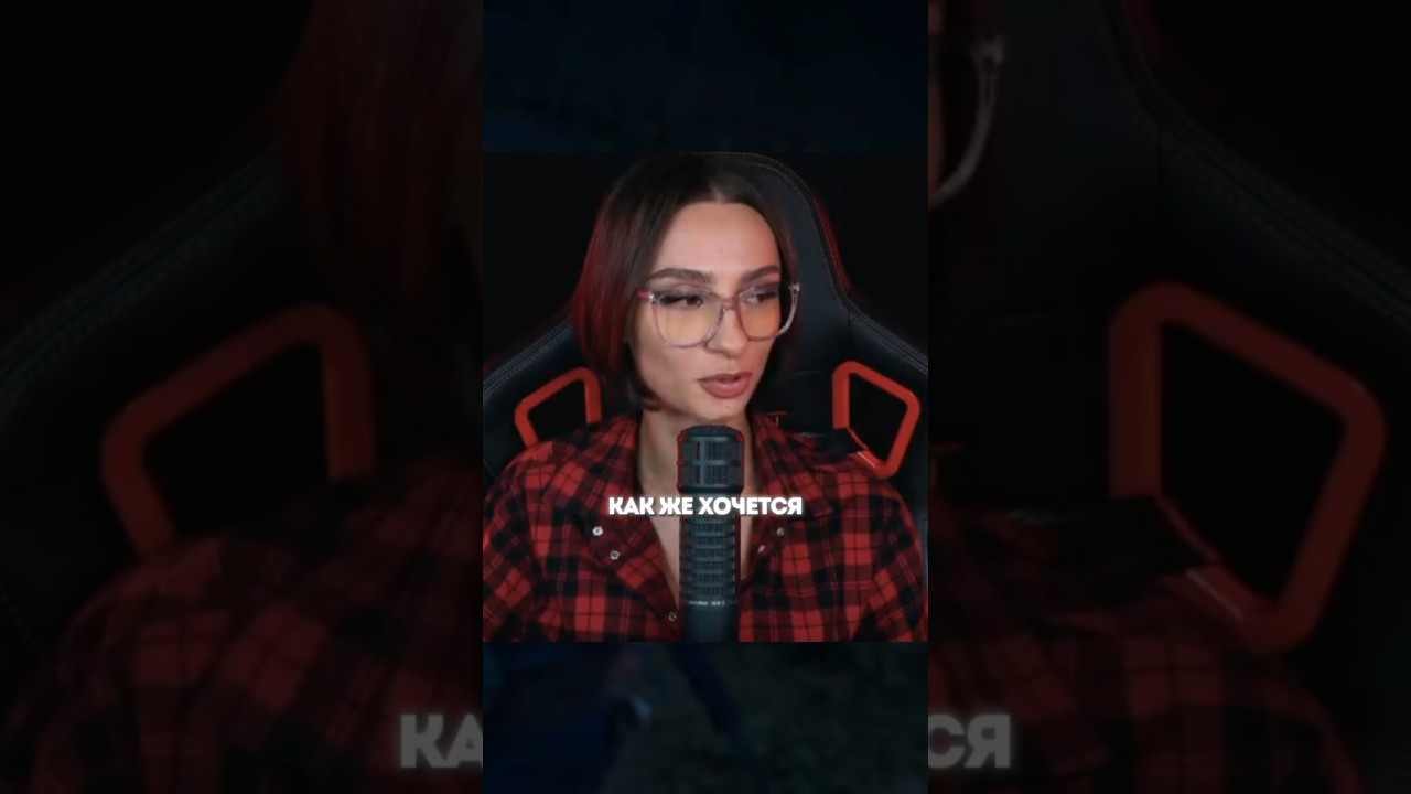 А ТЫ ХОЧЕШЬ ТАКУЮ ДЕВУШКУ?