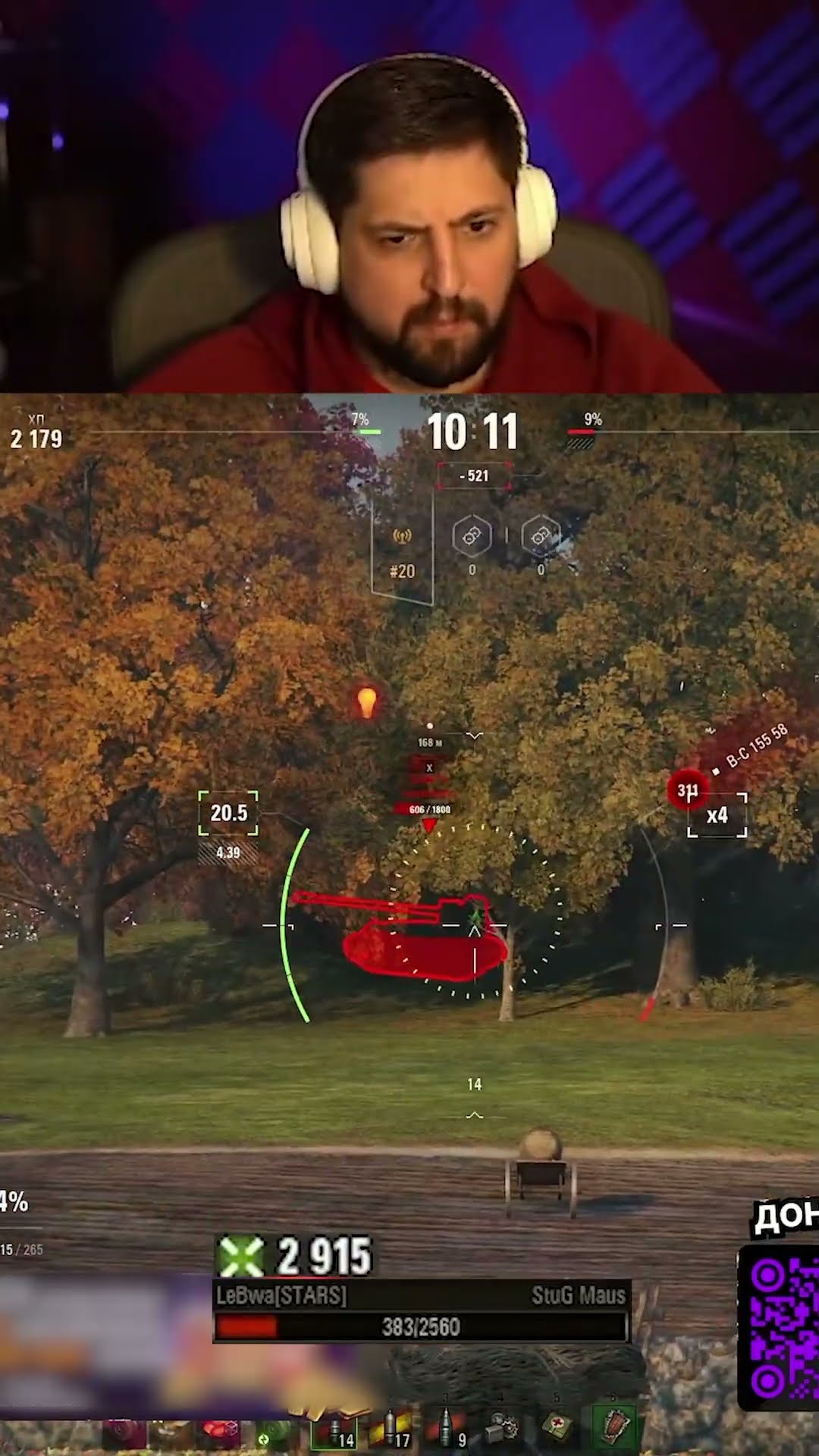 Превью: Twitch: LeBwa_BB | КОМУ НУЖЕН ЭТОТ ТАНК — ЛЕВША ТЕСТИРУЕТ ШТУГ МАУС ИЗ НОВОГОДНИХ КОРОБОК #левша