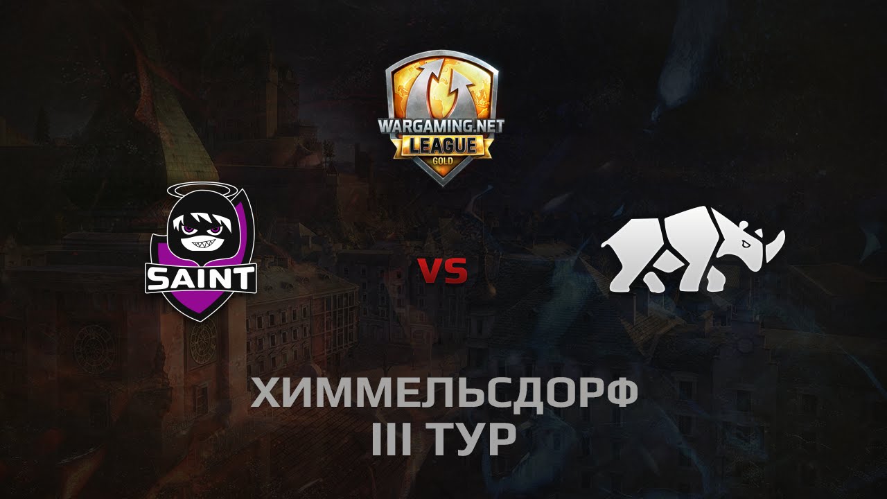 WGL GS SAINT vs TT.NSH 2 Season 2014 Round 3 Бой 1 Химмельсдорф