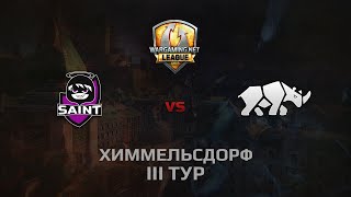 Превью: WGL GS SAINT vs TT.NSH 2 Season 2014 Round 3 Бой 1 Химмельсдорф