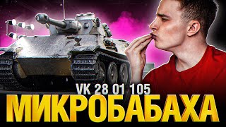 Превью: Толстопард - Легенда Прошлого! Отрывает пол кабины с выстрела!