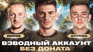 Превью: ПОКУПАЮ ТАНК 10 УРОВНЯ! ВЗВОДНЫЙ АККАУНТ БЕЗ ДОНАТА