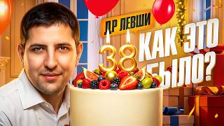 Превью: "ПОЧЕМУ ТЫ НЕ МОЖЕШЬ ПРОБИТЬ?!" / ЛЕВША ОТПРАЗДНОВАЛ ДЕНЬ РОЖДЕНИЯ В ТАНКАХ / ПОТ НА ОБ. 279 И MBT-B