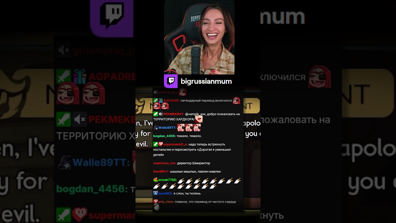 ДИРЕКТОР ШМЕКТОР | BRM В GROUNDED 2 #twitch #brm #grounded2