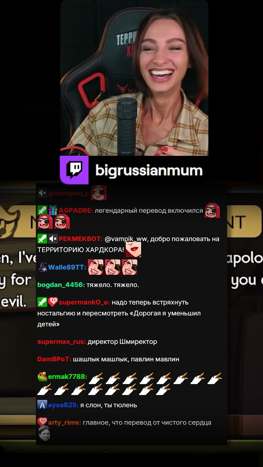Превью: ДИРЕКТОР ШМЕКТОР | BRM В GROUNDED 2 #twitch #brm #grounded2
