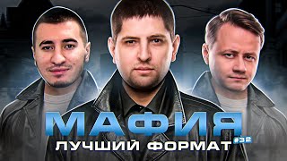 Превью: &quot;ЭТО БЫЛИ ХОРОШИЕ КАТКИ&quot; / МАФИЯ #32 ЛУЧШИЕ МОМЕНТЫ