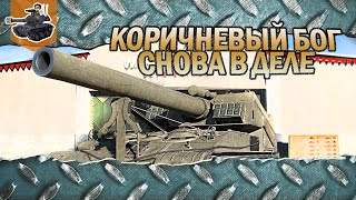 Превью: Артовод IsoPanzer снова в деле ★ World of Tanks