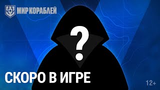 Превью: Шутки в сторону. Время пришло