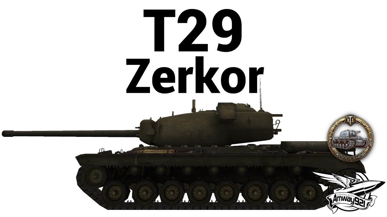 T29 - Zerkor